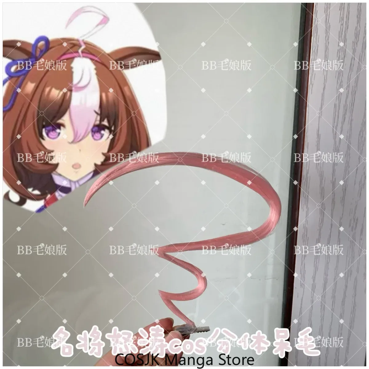 Synthetic Wigs - Аниме Uma Musume: Pretty Derby, фигурка